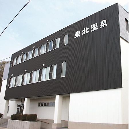 Tohoku Onsen - Vacation Stay 08516V Товада Екстериор снимка